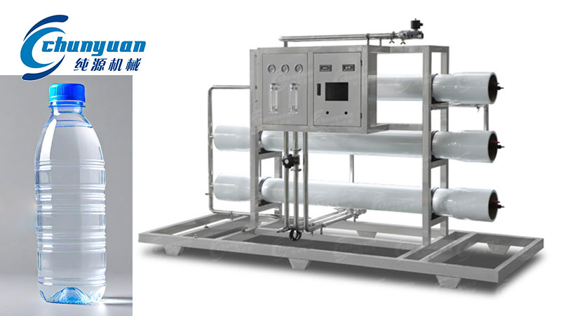 水处理设备 水处理设备