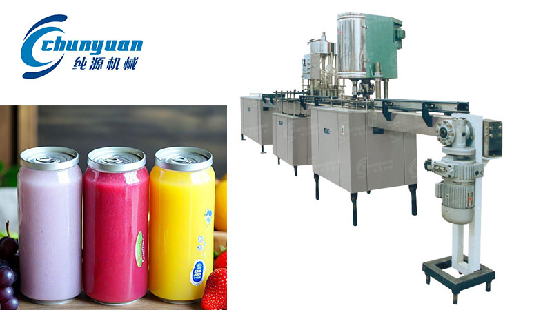 易拉罐果汁灌装机